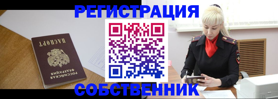 регистрация для дет. сада в Данкове
